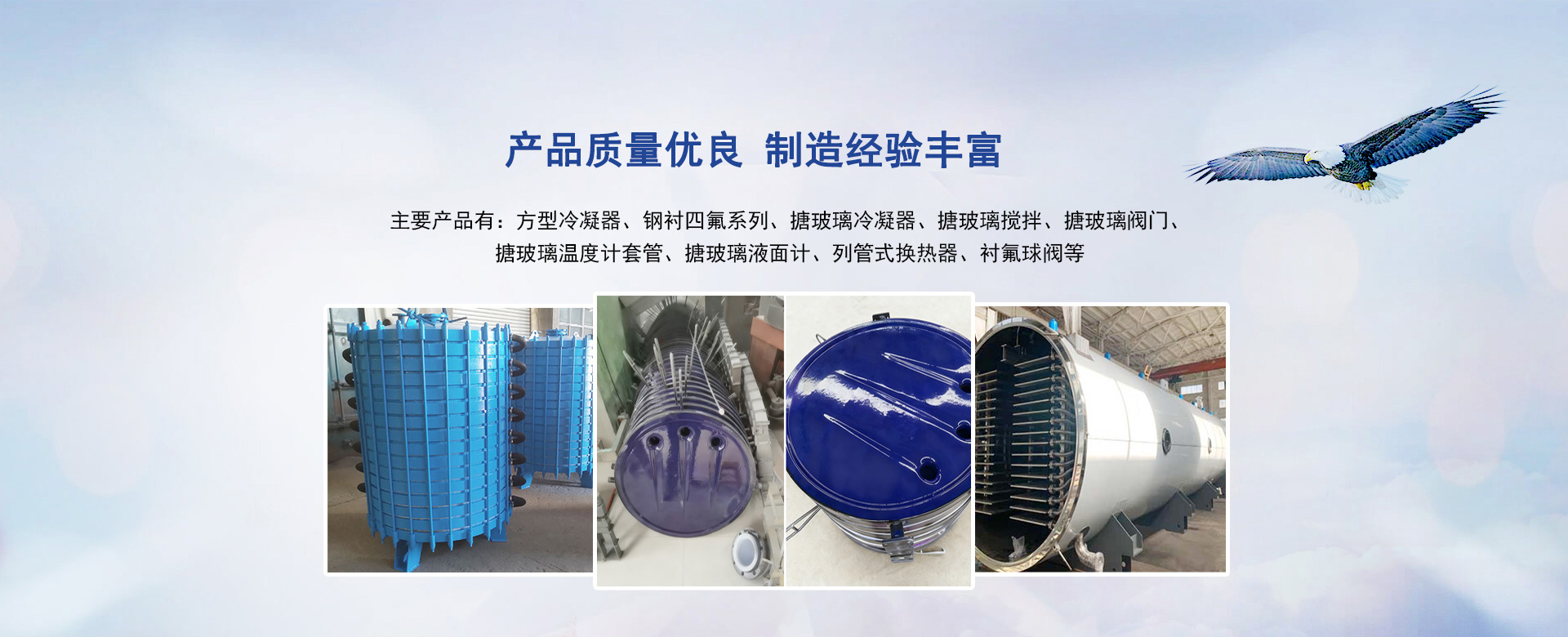 泰州揚泰工業(yè)搪瓷制造有限公司